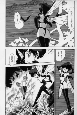 Page 140 of Bondage Fairies Vol. 1