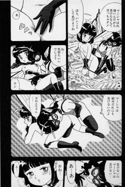 Page 145 of Bondage Fairies Vol. 1