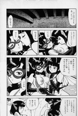 Page 147 of Bondage Fairies Vol. 1