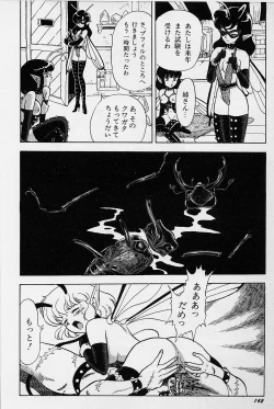 Page 148 of Bondage Fairies Vol. 1