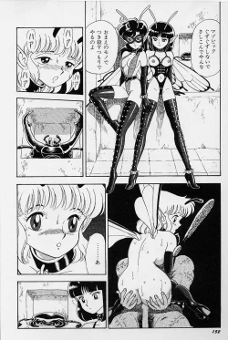 Page 159 of Bondage Fairies Vol. 1