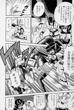 Page 15 of Bondage Fairies Vol. 1