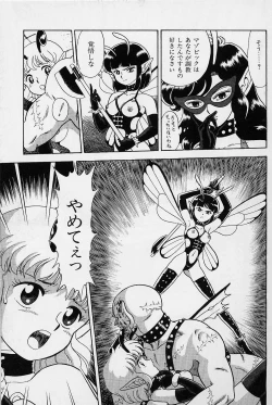 Page 164 of Bondage Fairies Vol. 1