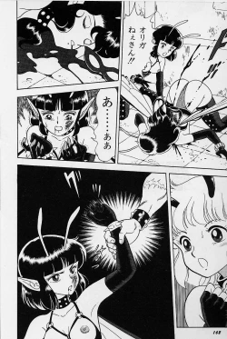 Page 169 of Bondage Fairies Vol. 1
