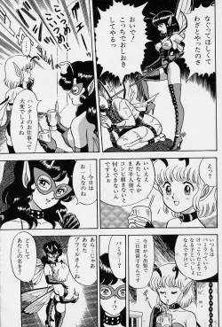 Page 16 of Bondage Fairies Vol. 1