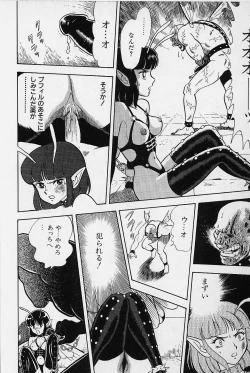 Page 177 of Bondage Fairies Vol. 1