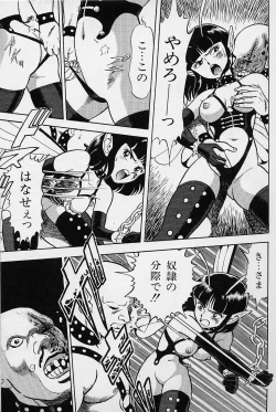 Page 178 of Bondage Fairies Vol. 1