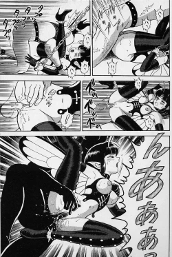 Page 184 of Bondage Fairies Vol. 1