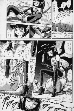 Page 190 of Bondage Fairies Vol. 1