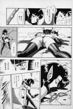 Page 194 of Bondage Fairies Vol. 1