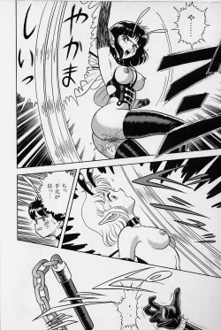 Page 205 of Bondage Fairies Vol. 1