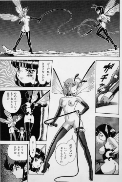 Page 206 of Bondage Fairies Vol. 1