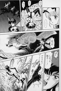 Page 208 of Bondage Fairies Vol. 1