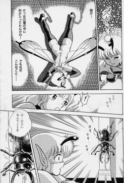 Page 20 of Bondage Fairies Vol. 1