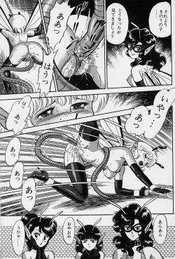 Page 32 of Bondage Fairies Vol. 1