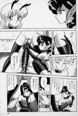 Page 51 of Bondage Fairies Vol. 1