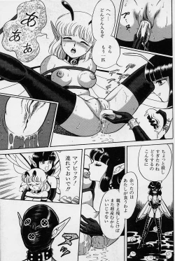 Page 57 of Bondage Fairies Vol. 1