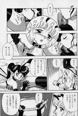 Page 72 of Bondage Fairies Vol. 1