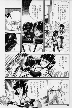 Page 89 of Bondage Fairies Vol. 1