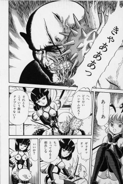 Page 91 of Bondage Fairies Vol. 1