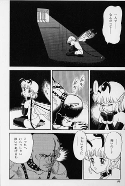 Page 95 of Bondage Fairies Vol. 1