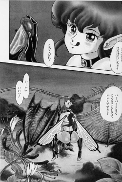 Page 97 of Bondage Fairies Vol. 1