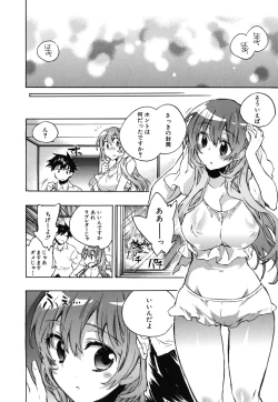 Page 101 of Ore Sen Kanojo