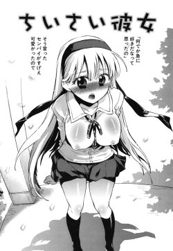 Page 129 of Ore Sen Kanojo