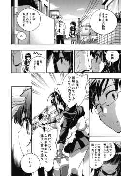 Page 13 of Ore Sen Kanojo