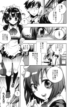 Page 14 of Ore Sen Kanojo