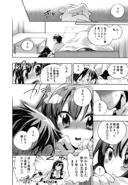 Page 31 of Ore Sen Kanojo