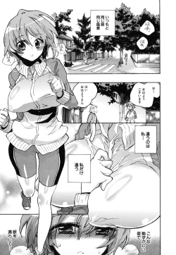 Page 32 of Ore Sen Kanojo