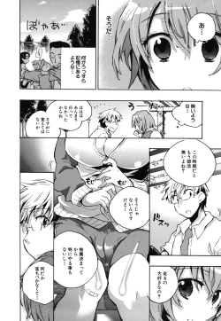 Page 37 of Ore Sen Kanojo