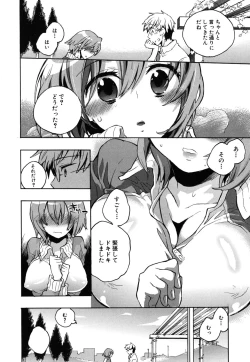 Page 41 of Ore Sen Kanojo