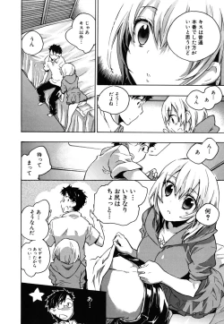 Page 67 of Ore Sen Kanojo