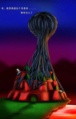 Page 6 of Bowsette Symbiotic Fury