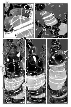 Page 21 of #03MarineMirage