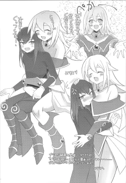 Page 24 of Itadaicha imasu shota shisho