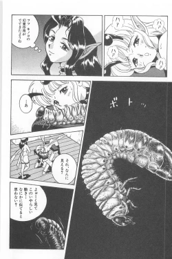 Page 100 of Fairie Clinic