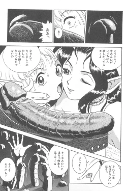 Page 101 of Fairie Clinic