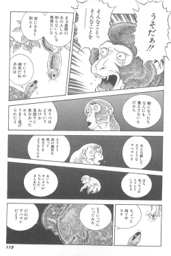 Page 117 of Fairie Clinic