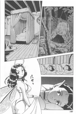 Page 122 of Fairie Clinic