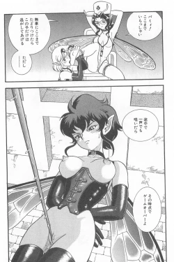 Page 166 of Fairie Clinic