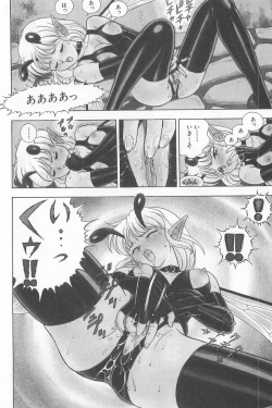 Page 180 of Fairie Clinic