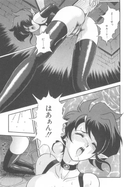 Page 185 of Fairie Clinic