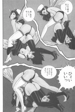 Page 202 of Fairie Clinic