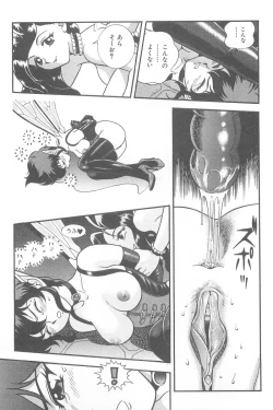 Page 203 of Fairie Clinic