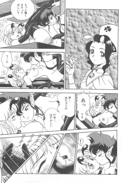 Page 25 of Fairie Clinic