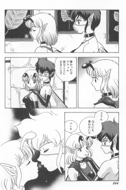 Page 268 of Fairie Clinic