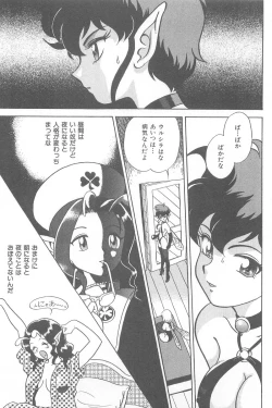 Page 35 of Fairie Clinic